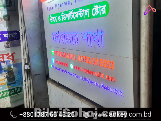 Digital Sign Board Price Advertising in Dhaka Bangladesh